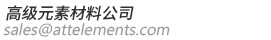 上海美国ATT中国新材料科技有限公司